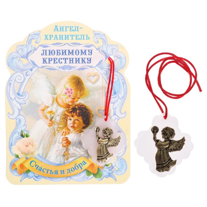 Ангел с красной ниткой "Любимому крестнику"