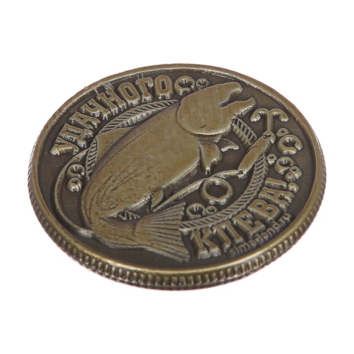 Монета "Лучший рыбак"