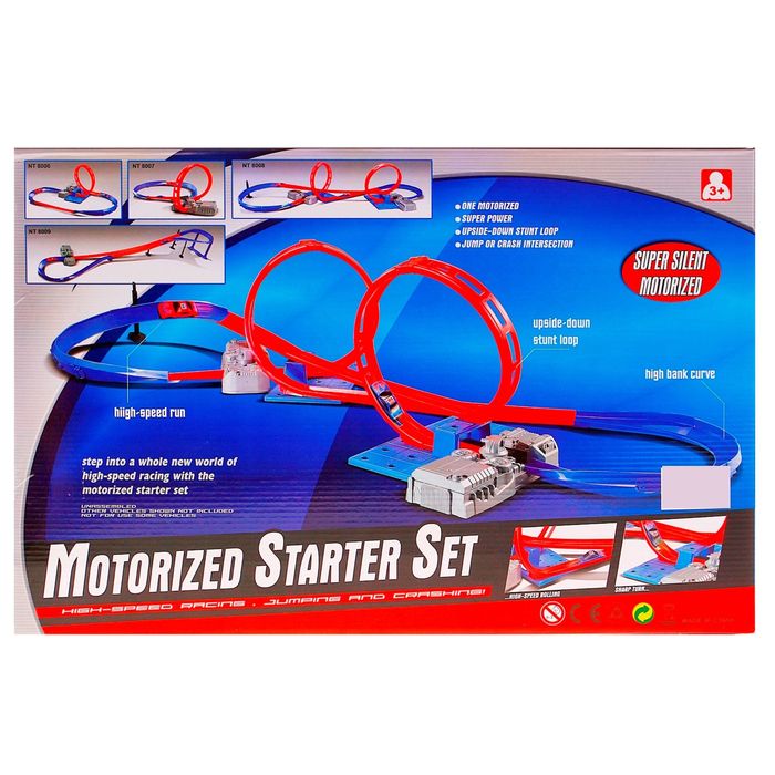 Автотрек "Петля", две стартовые зоны