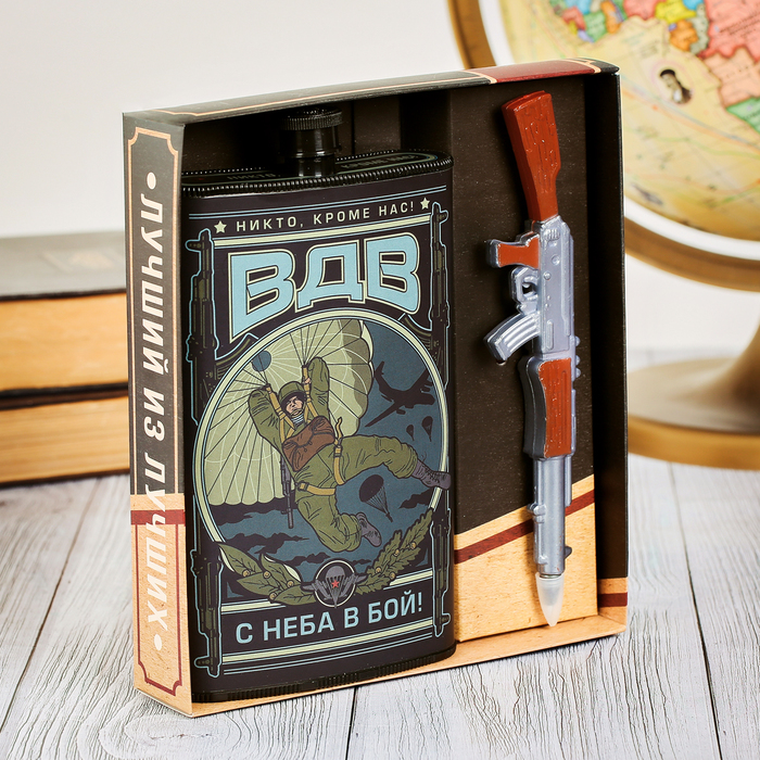 Подарочный набор "ВДВ", фляжка 300 мл, ручка