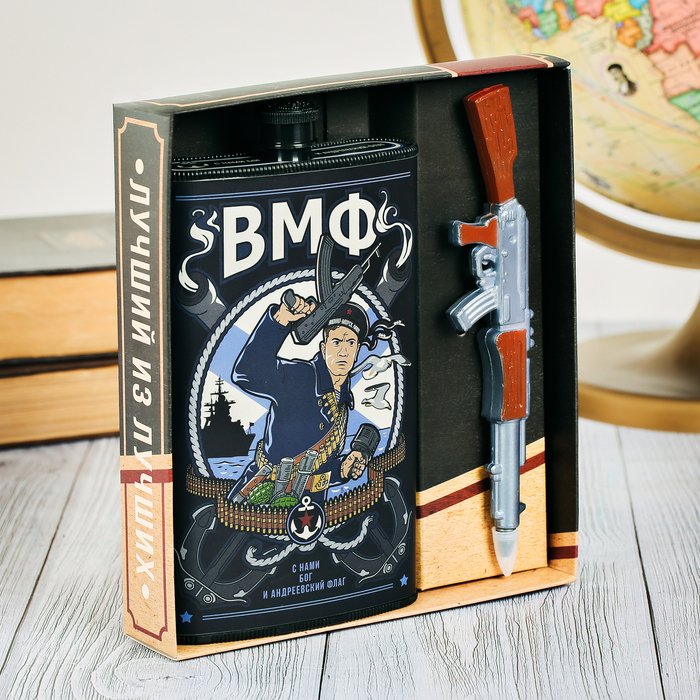 Подарочный набор "ВМФ", фляжка 300 мл, ручка
