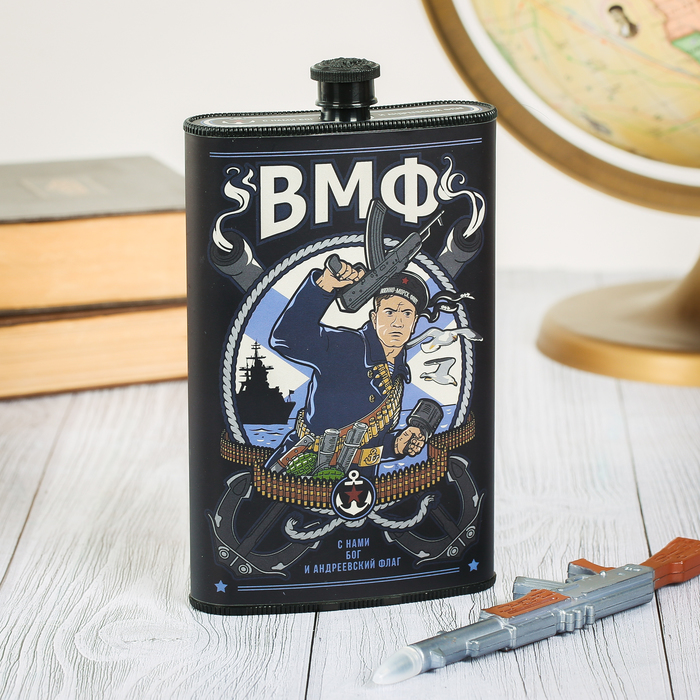 Подарочный набор "ВМФ", фляжка 300 мл, ручка