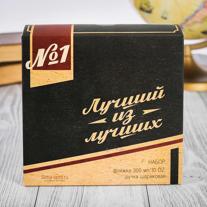 Подарочный набор "ВМФ", фляжка 300 мл, ручка
