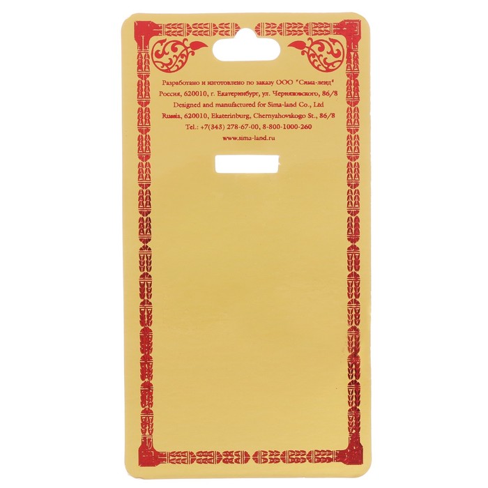 Медаль "Лучший учитель"