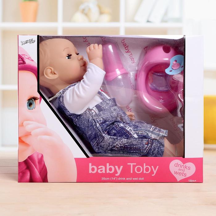 Пупс функциональный "Кирюша" в костюмчике с аксессуарами, пьёт, писает