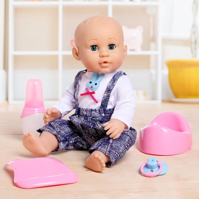 Пупс функциональный "Кирюша" в костюмчике с аксессуарами, пьёт, писает