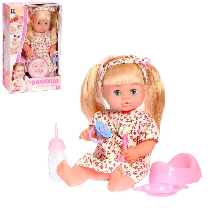 Пупс функциональный "Валюша-2" в костюмчике с аксессуарами, пьёт, писает