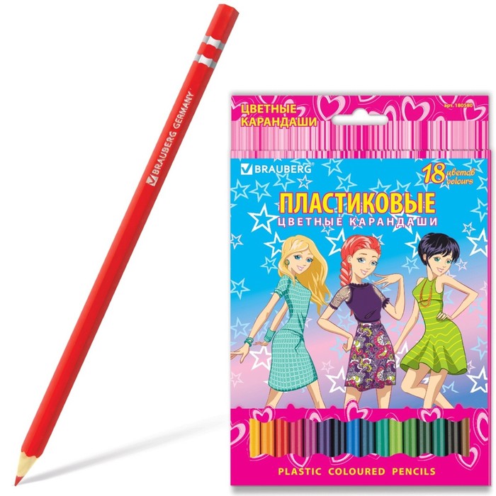 Карандаши 18 цветов BRAUBERG Pretty Girls, пластиковые, заточенные