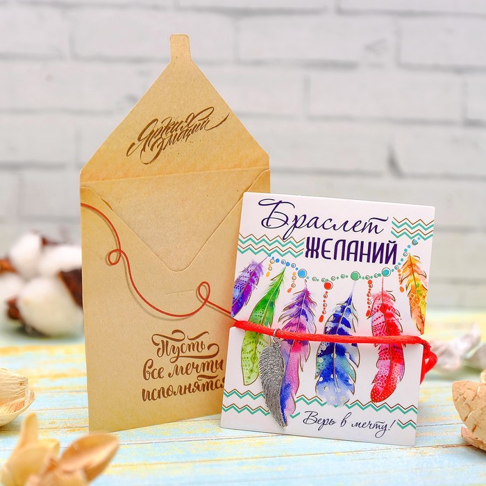 Талисман с красной нитью "Браслет желаний", 6,5 х 8 см