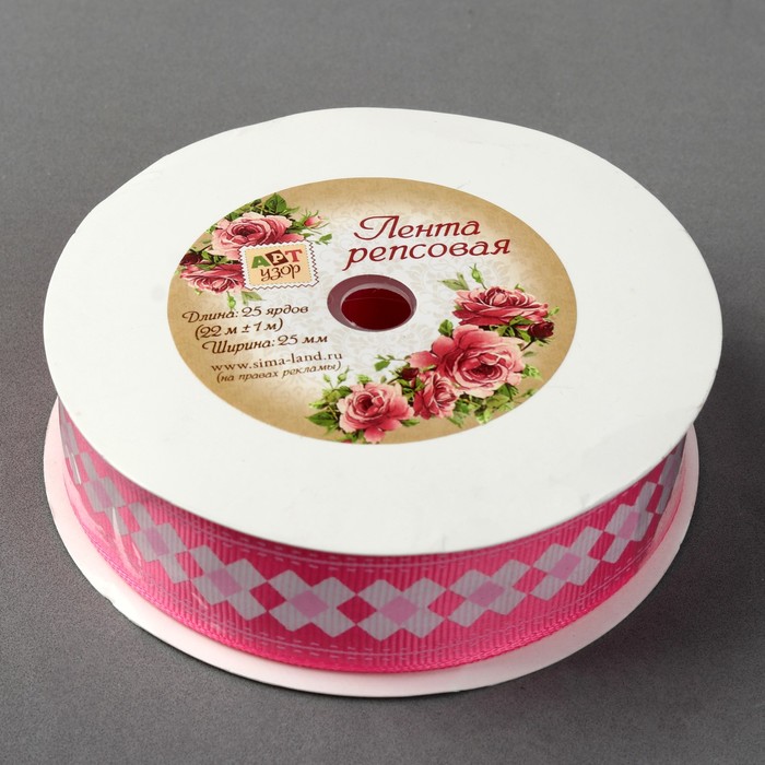 Лента репсовая "Ромбы", 25мм, 22±1м, цвет розовый/белый