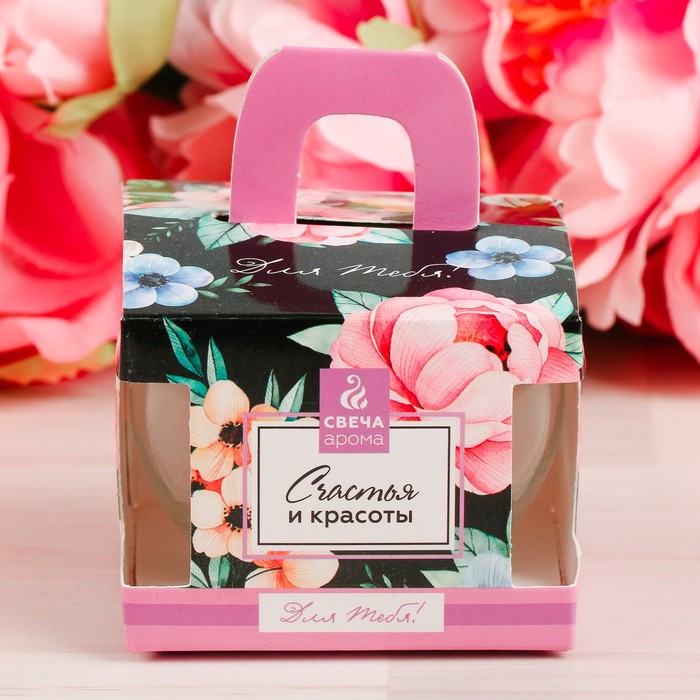 Свеча в подсвечнике "Для тебя"