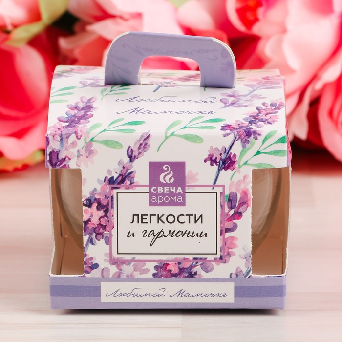 Свеча в подсвечнике "Любимой мамочке"