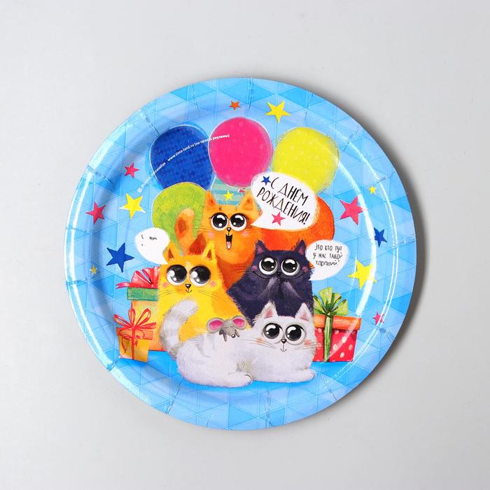Тарелка бумажная "Котики"