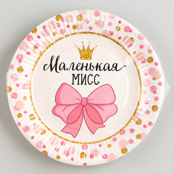 фото Тарелка бумажная «маленькая мисс» страна карнавалия