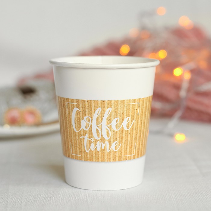 Стакан бумажный для кофе "Coffe time", 250 мл
