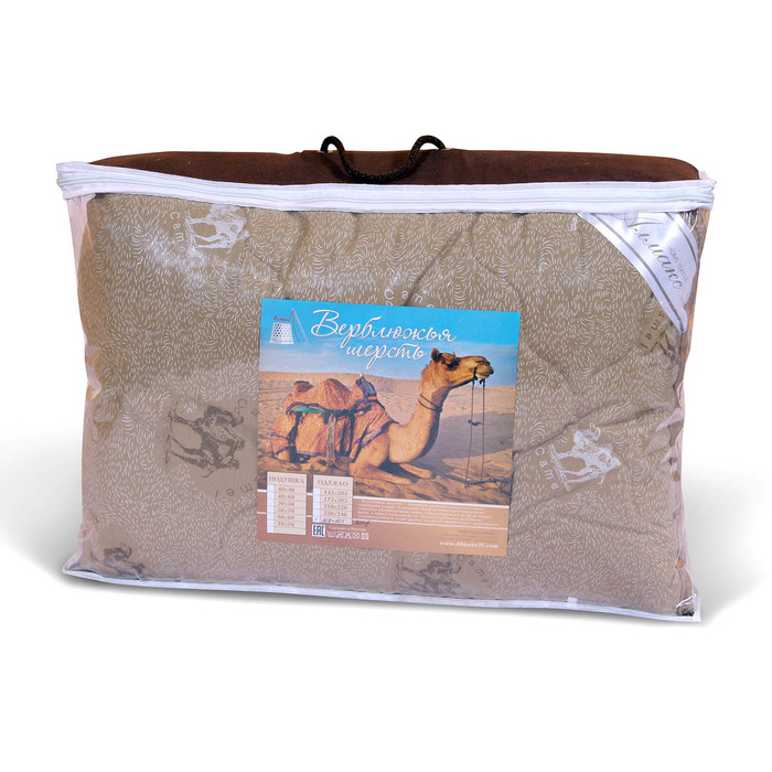 Одеяло легкое 200х210 верблюжья шерсть 150 гр, ткань тик