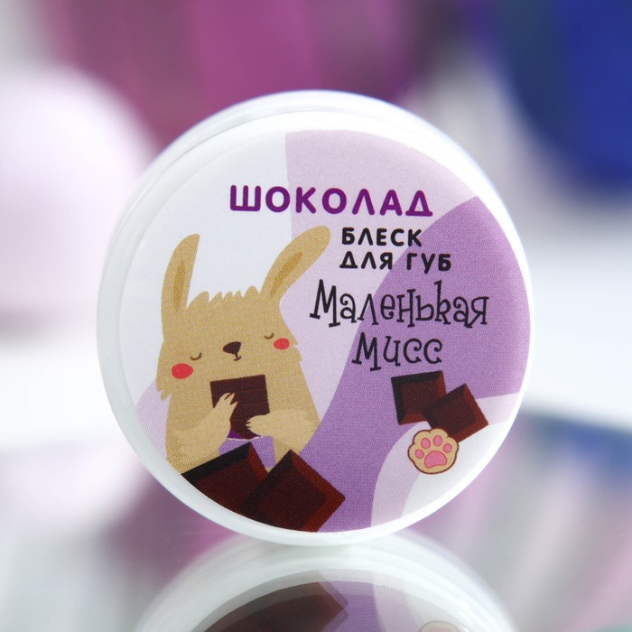 

Блеск-бальзам для губ «Шоколад», 5 мл