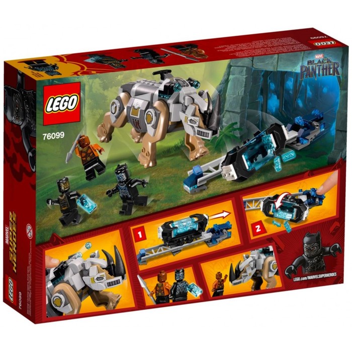 Конструктор "Поединок с Носорогом", 229 деталей