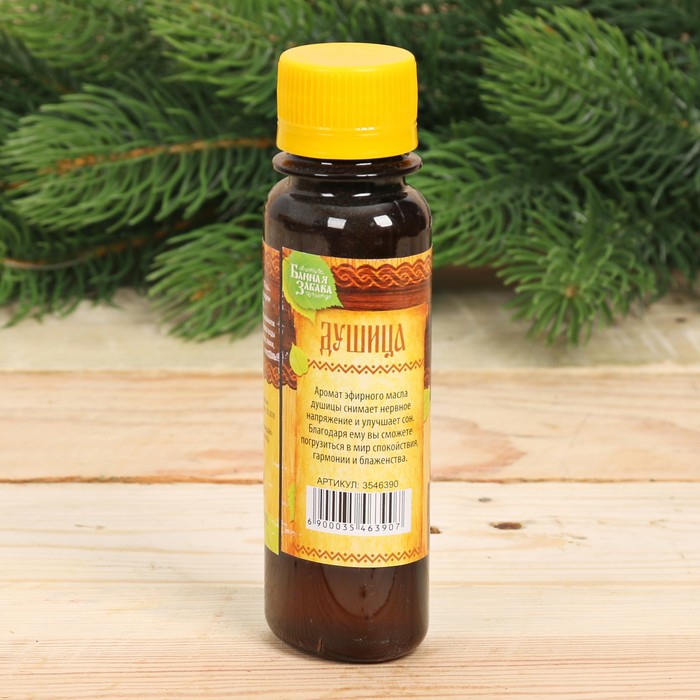 Ароматическая смесь для бани и ванны "Душица", 100 мл