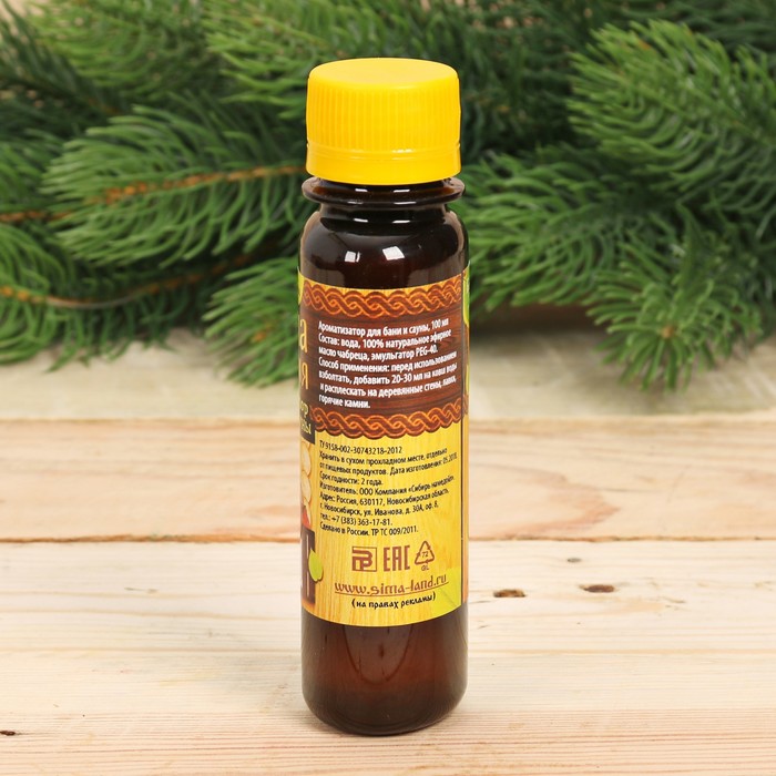 Ароматическая смесь для бани и ванны "Чабрец", 100 мл