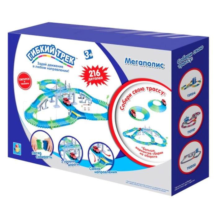 Гибкий трек «Мегаполис», 216 деталей, стрелка, мост, машинка, светится в темноте