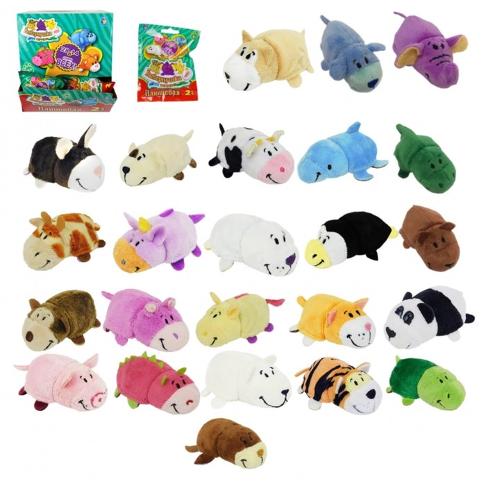 Игрушка-вывернушка 2 в 1, МИКС