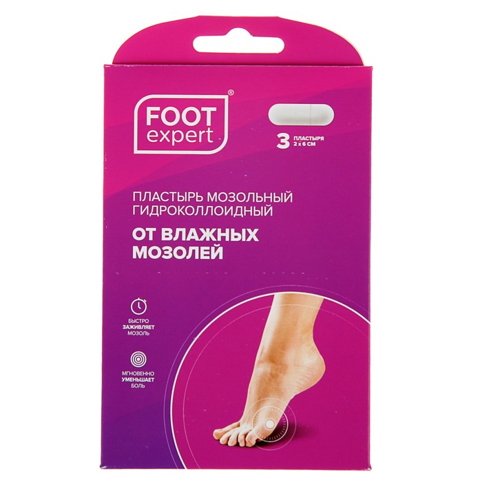 Гидроколлоидный пластырь Foot Expert размер 2х6 см, 3 шт в упак