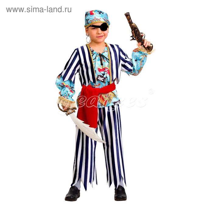 Карнавальный костюм «Пират сказочный», сатин, размер 32, рост 122 см