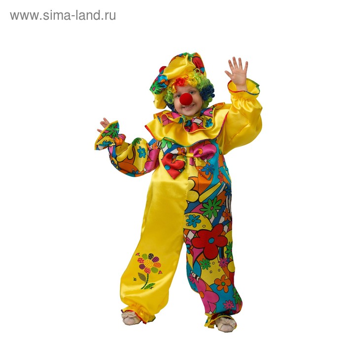 Карнавальный костюм «Клоун сказочный», сатин, размер 32, рост 122 см карнавальный костюм пират сказочный сатин размер 32 рост 122 см