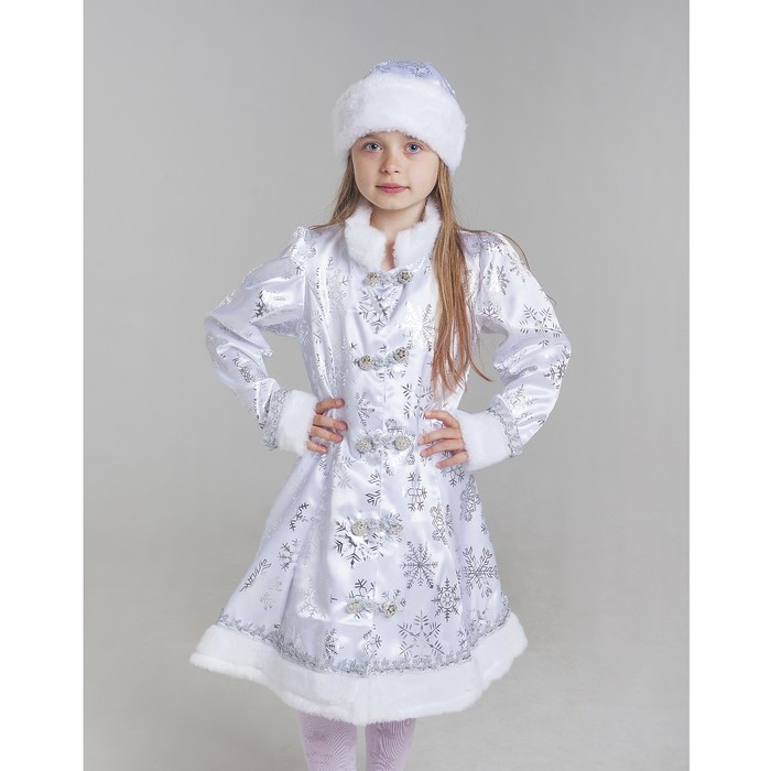 Карнавальный костюм "Снегурочка сатин", р.30, рост 116 см