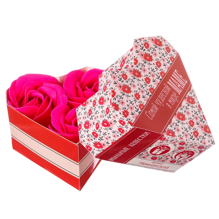 Мыльные лепестки в коробке-сердце "Самой чудесной в мире маме", 3 шт.