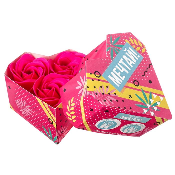 Мыльные лепестки в коробке-сердце "Мечтай", 3 шт.