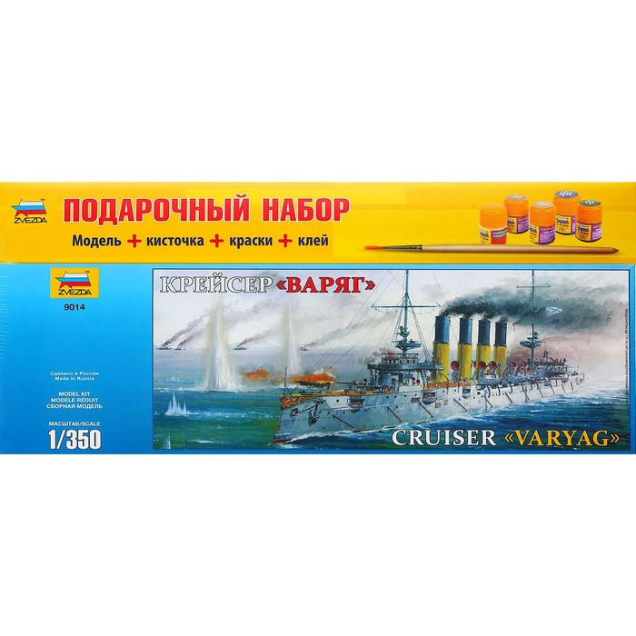 

Сборная модель «Крейсер. Варяг»