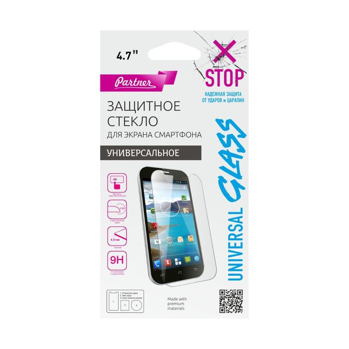 Защитное стекло Partner (033411) универсальное 4,7", 0,33 мм