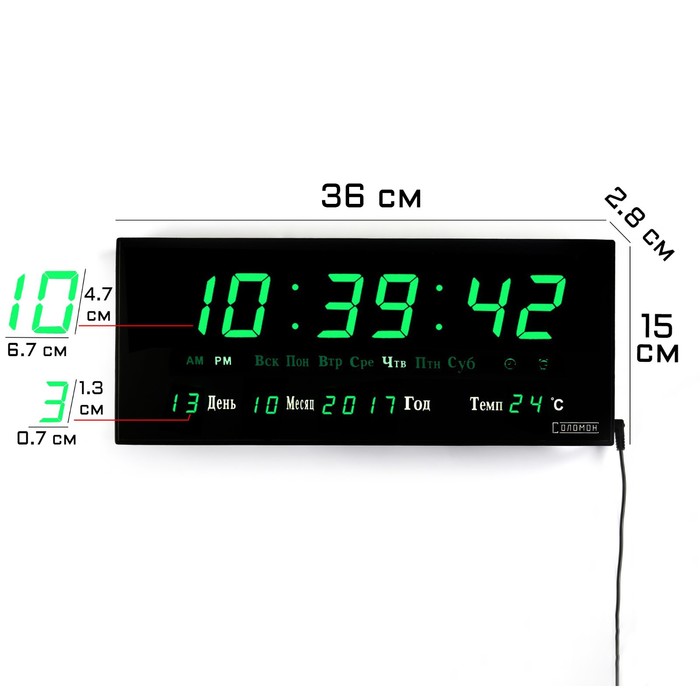 Часы электронные настенные, настольные Соломон, с будильником, 15 х 36 см, зеленые цифры часы электронные настенные настольные с будильником 36 х 15 х 3 см красные цифры