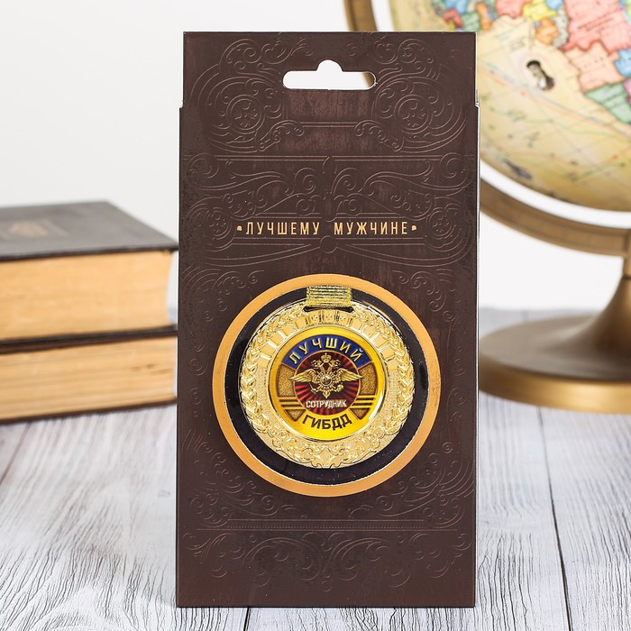 Подарочный набор "Лучший сотрудник ГИБДД", фляжка 300 мл, медаль