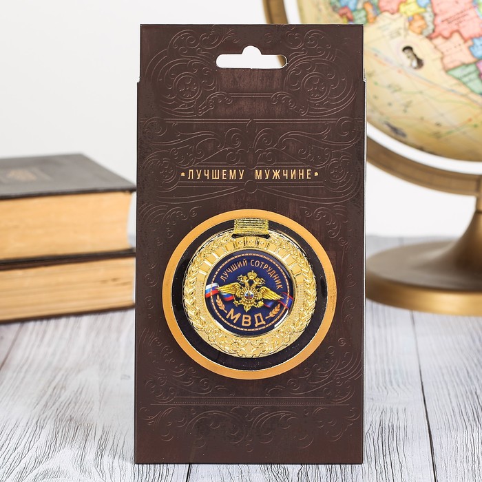 Подарочный набор "Лучший сотрудник МВД", медаль, фляжка, 300 мл