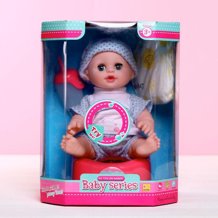 Пупс функциональный "Миша" с аксессуарами, пьёт, писает, звуковые функции