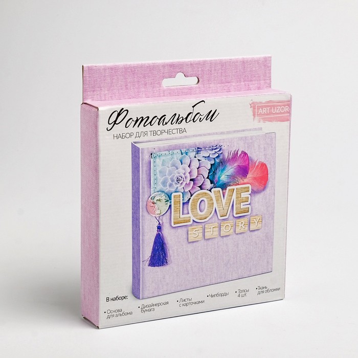 Набор для создания фотоальбома Love story, 15,7 х 15,7 х 2,5 см