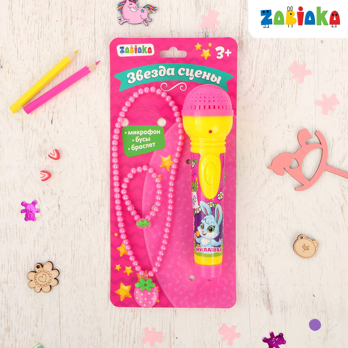 Набор «Суперзвезда» с микрофоном и аксессуарами, световые и звуковые эффекты