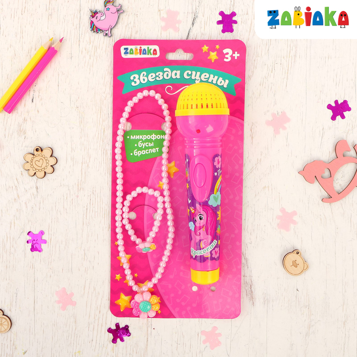 Набор «Звёздочка» с микрофоном и аксессуарами, световые и звуковые эффекты