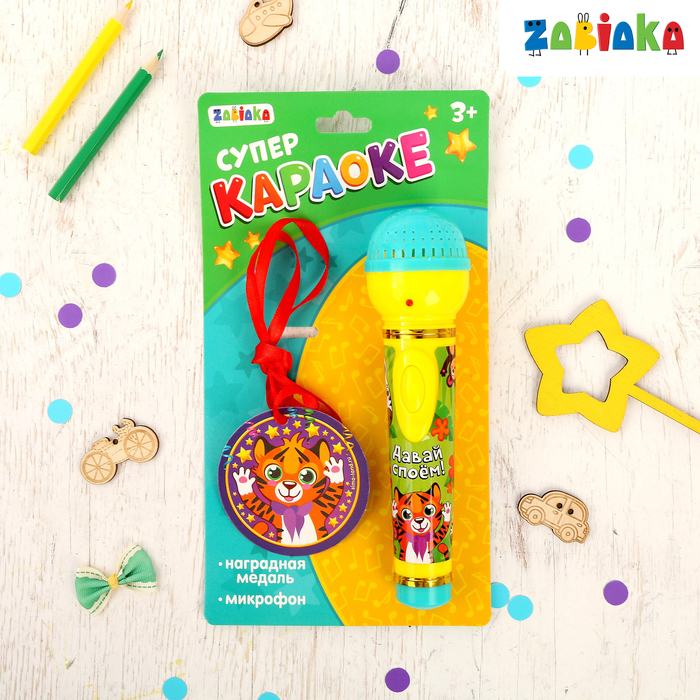 Набор «Лучше всех» с микрофоном и аксессуарами, световые и звуковые эффекты