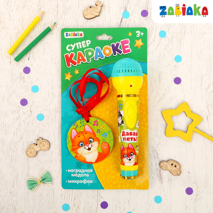 Набор «Стань звездой» с микрофоном и аксессуарами, световые и звуковые эффекты