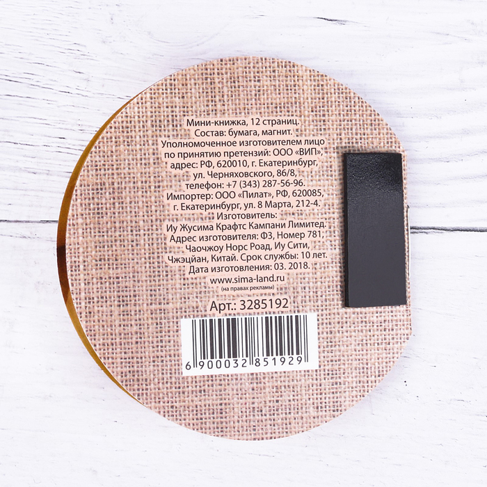 Мини-книжка "Блюда из картошки", 12 страниц