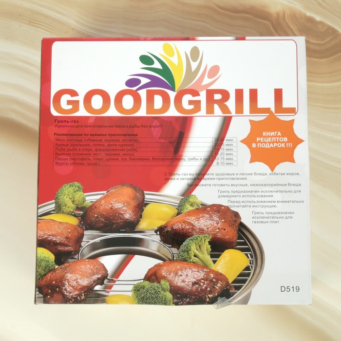 Сковорода 33 см "Гриль-газ" , мраморное покрытие, съемная ручка