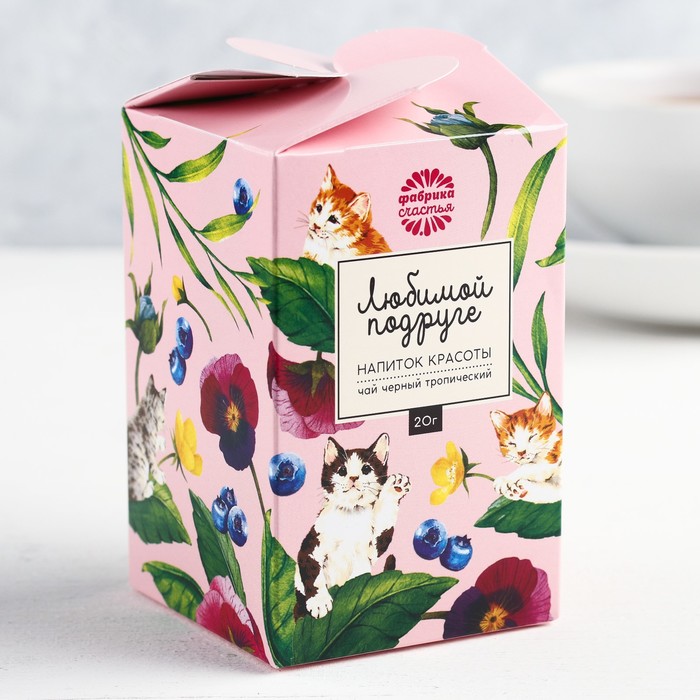 Чай зеленый с ягодами "Любимой подруге", 20 г