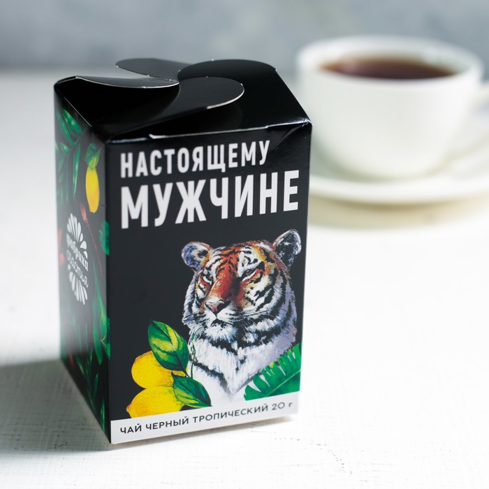 Чай черный с бергамотом и лимоном "Настоящему мужчине", 20 г