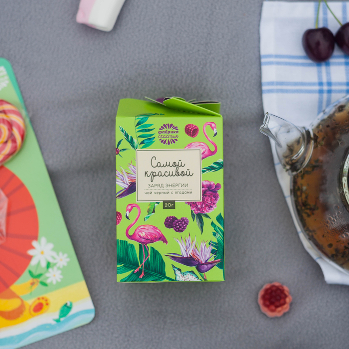 Чай черный с ягодами "Самой красивой", 20 г
