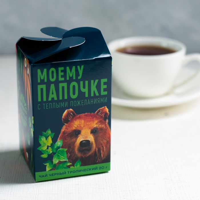 Чай черный с чабрецом "Лучшему папе", 20 г