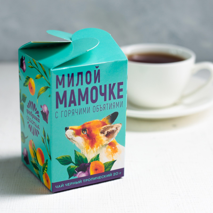 Чай зеленый с лимоном "Любимой мамочке", 20 г